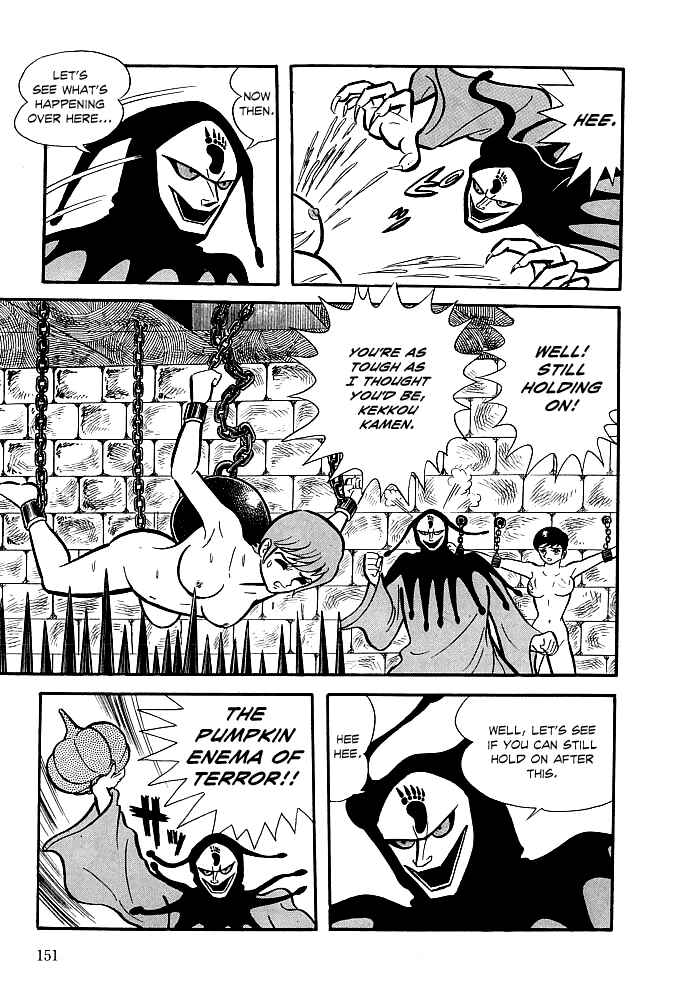 Page 21 Chapter 5 Kekkou Kamen