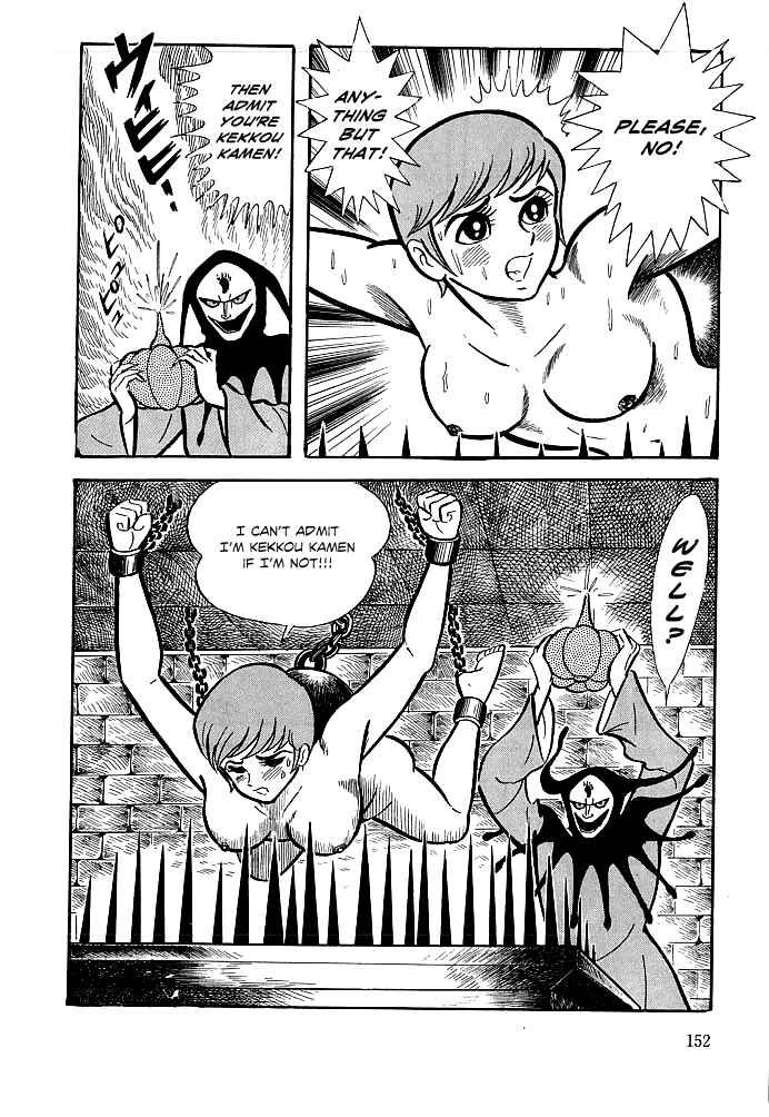 Page 22 Chapter 5 Kekkou Kamen