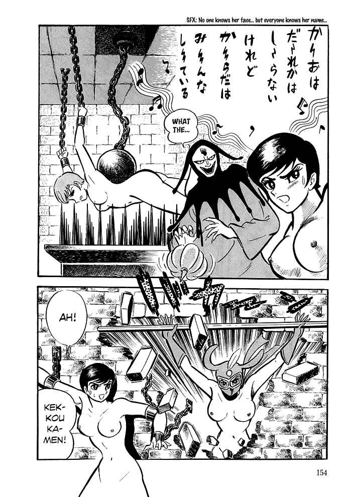Page 24 Chapter 5 Kekkou Kamen