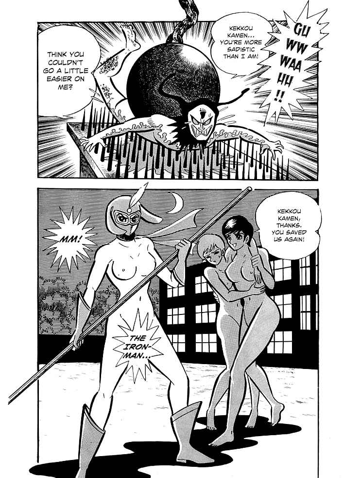 Page 26 Chapter 5 Kekkou Kamen