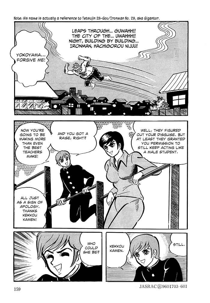 Page 29 Chapter 5 Kekkou Kamen