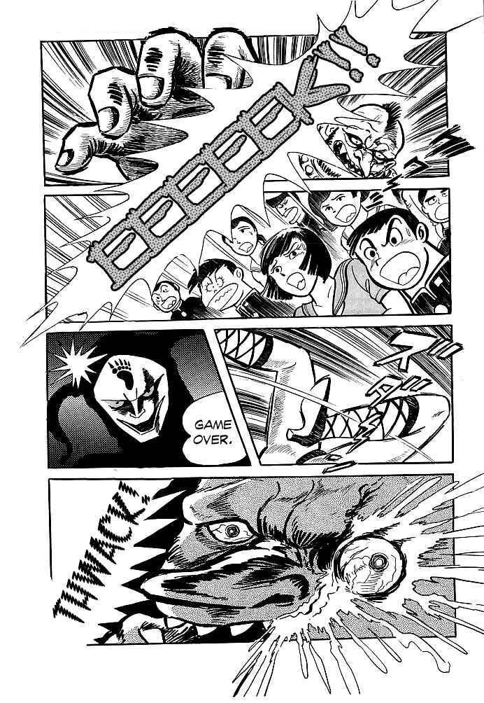 Page 4 Chapter 5 Kekkou Kamen