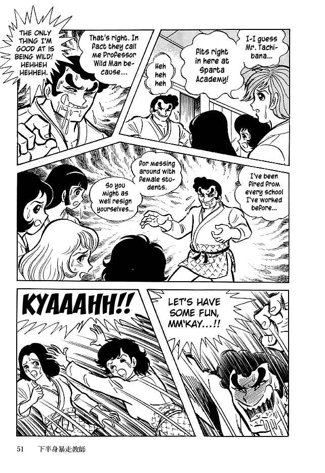 Page 16 Chapter 21 Kekkou Kamen