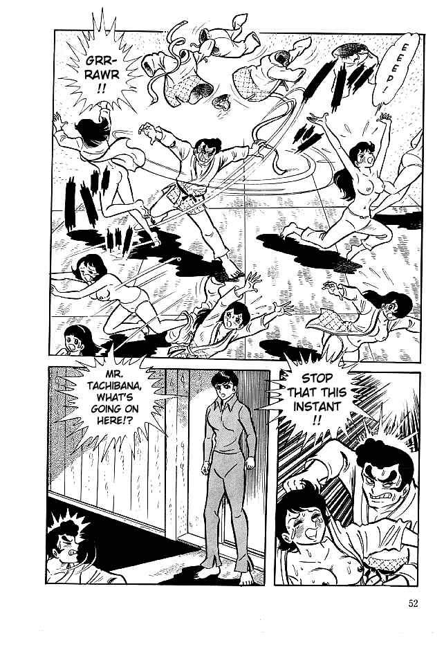 Page 17 Chapter 21 Kekkou Kamen