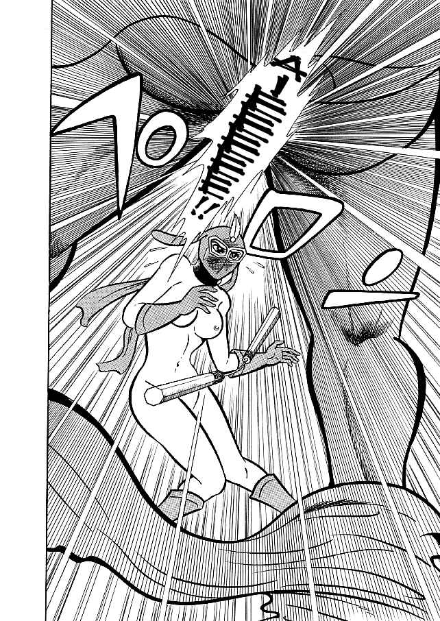 Page 25 Chapter 21 Kekkou Kamen