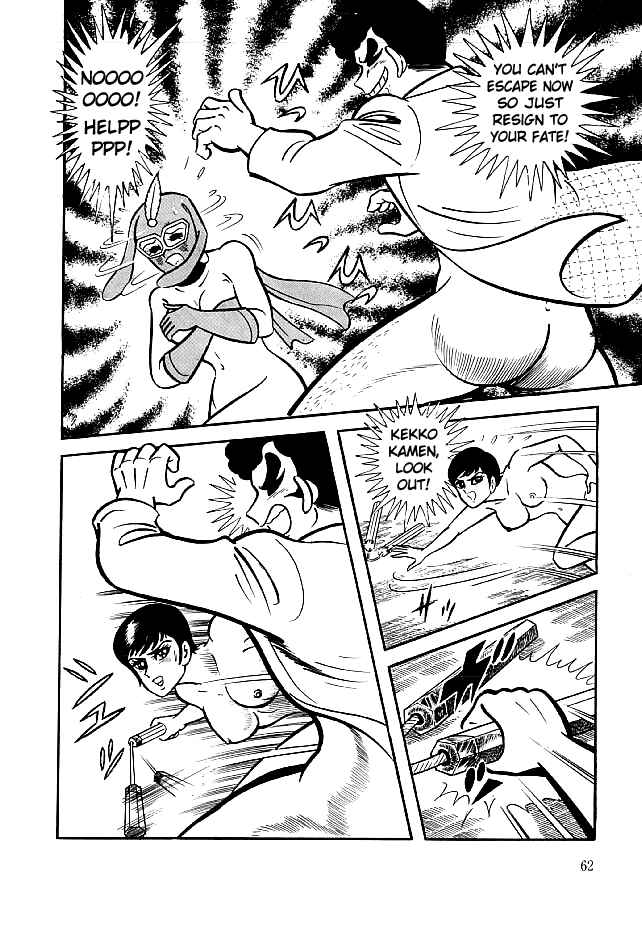 Page 27 Chapter 21 Kekkou Kamen