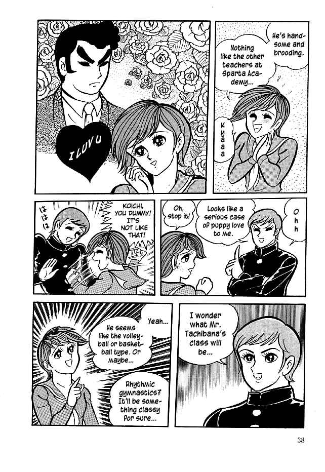 Page 3 Chapter 21 Kekkou Kamen