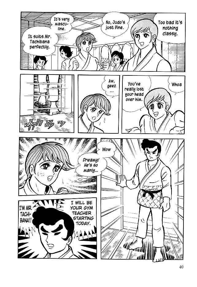 Page 5 Chapter 21 Kekkou Kamen