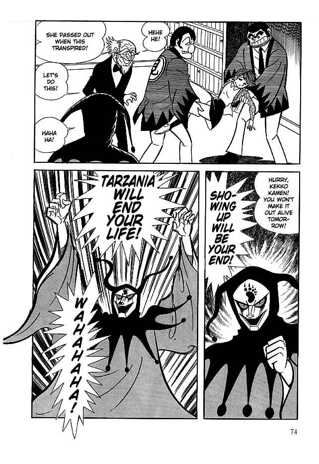 Page 10 Chapter 12 Kekkou Kamen
