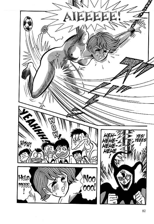 Page 18 Chapter 12 Kekkou Kamen