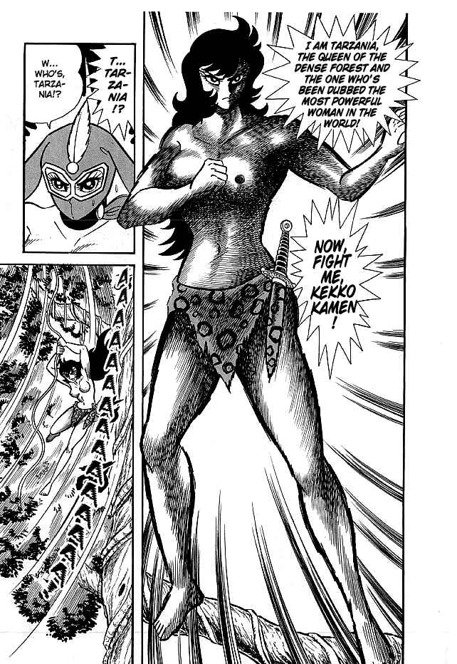 Page 23 Chapter 12 Kekkou Kamen