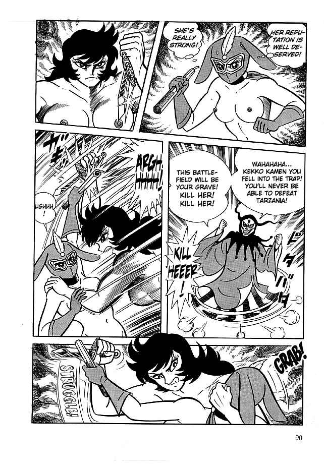 Page 26 Chapter 12 Kekkou Kamen