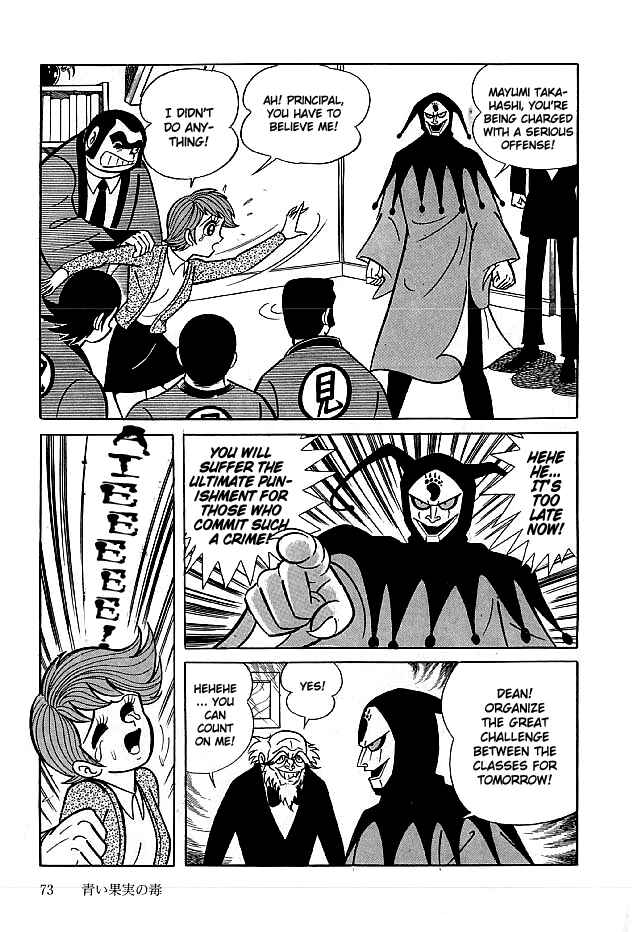 Page 9 Chapter 12 Kekkou Kamen