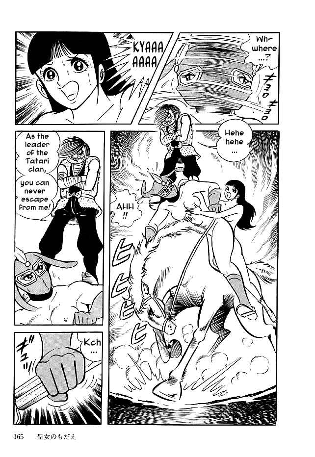 Page 10 Chapter 25 Kekkou Kamen
