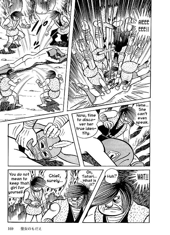 Page 14 Chapter 25 Kekkou Kamen