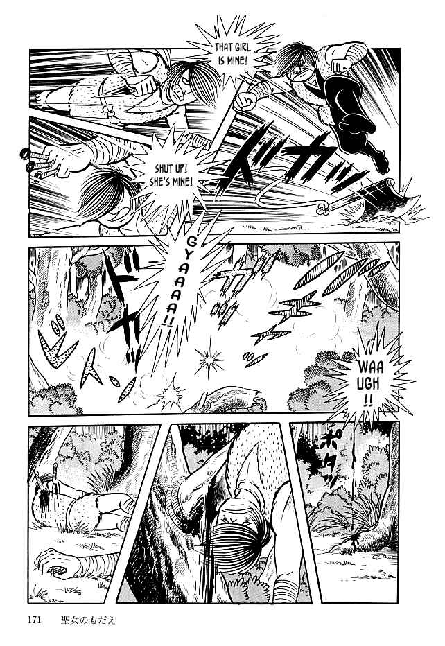 Page 16 Chapter 25 Kekkou Kamen