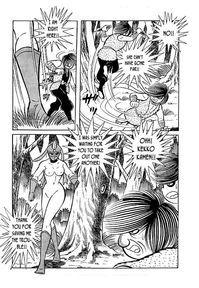 Page 18 Chapter 25 Kekkou Kamen