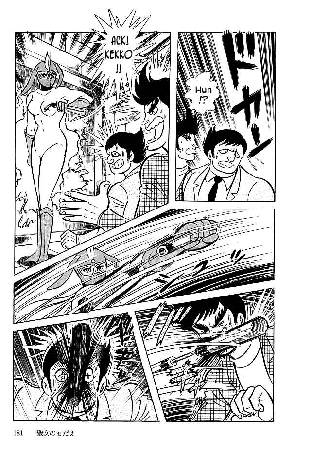 Page 26 Chapter 25 Kekkou Kamen
