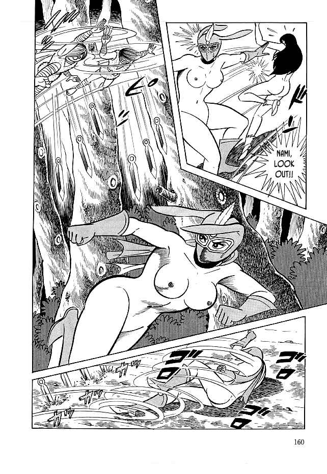 Page 5 Chapter 25 Kekkou Kamen