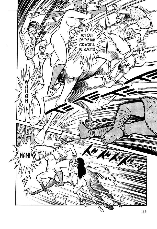 Page 7 Chapter 25 Kekkou Kamen