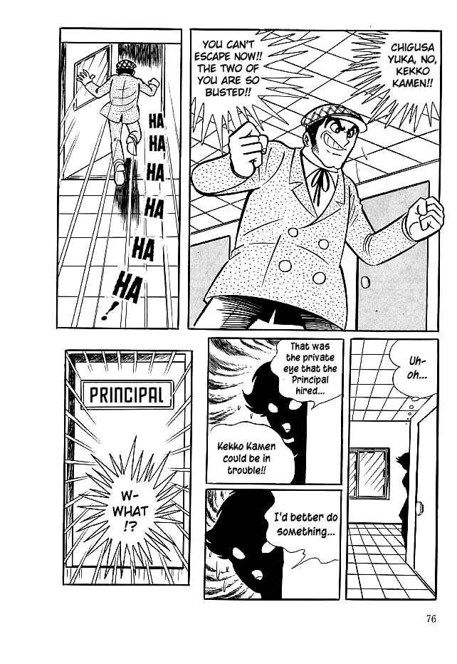 Page 10 Chapter 22 Kekkou Kamen