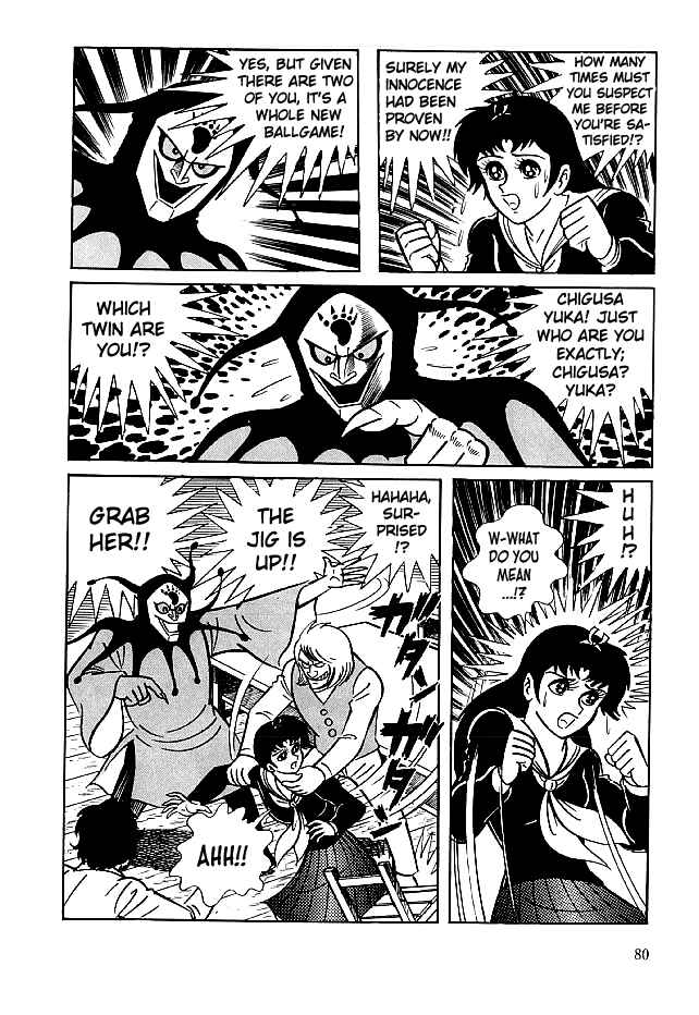 Page 14 Chapter 22 Kekkou Kamen