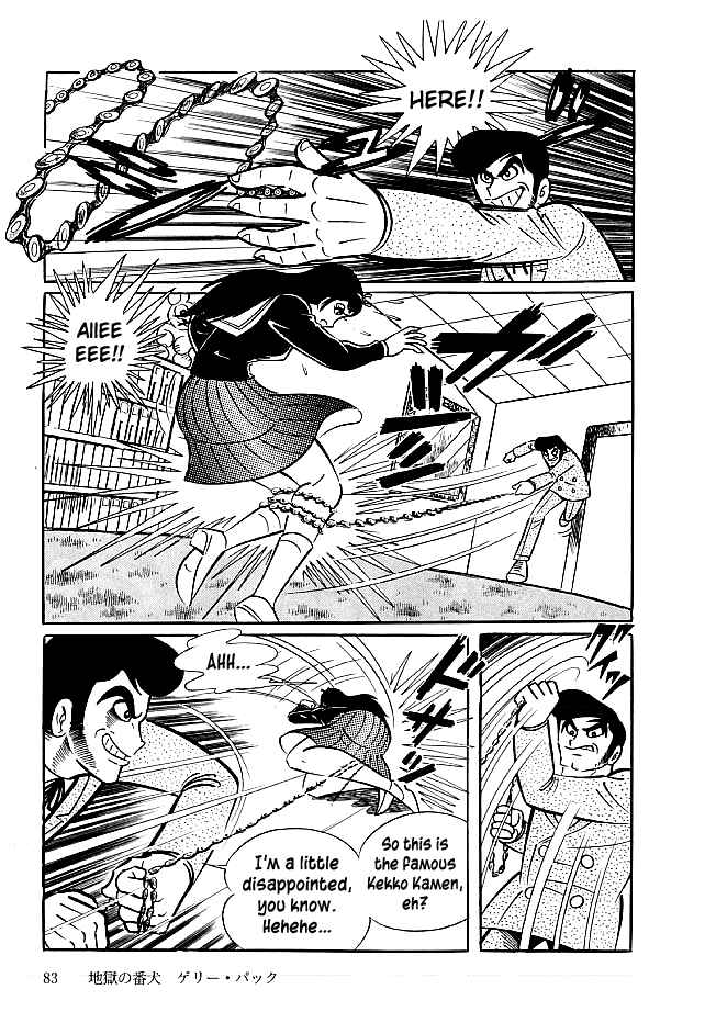 Page 17 Chapter 22 Kekkou Kamen