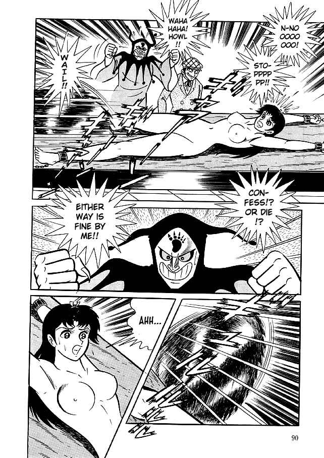 Page 24 Chapter 22 Kekkou Kamen