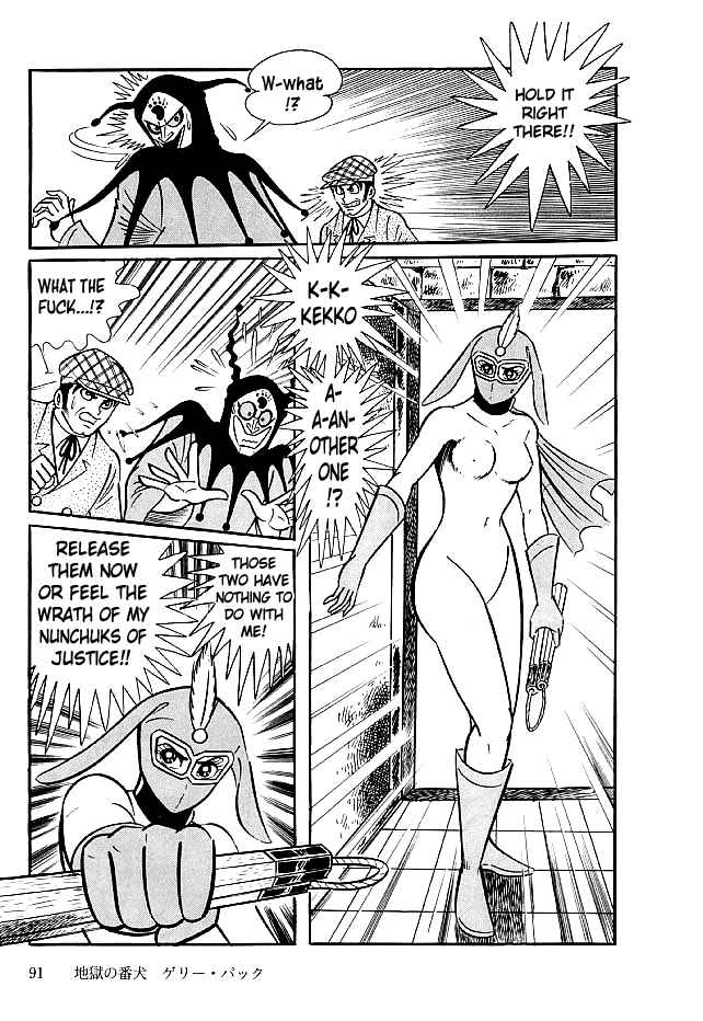 Page 25 Chapter 22 Kekkou Kamen