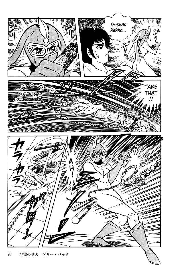 Page 27 Chapter 22 Kekkou Kamen