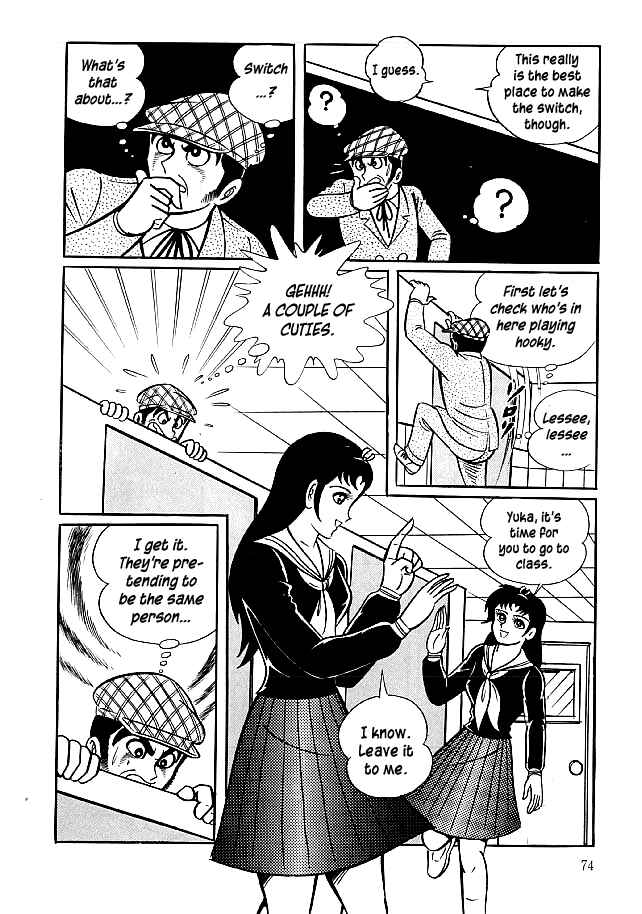 Page 8 Chapter 22 Kekkou Kamen