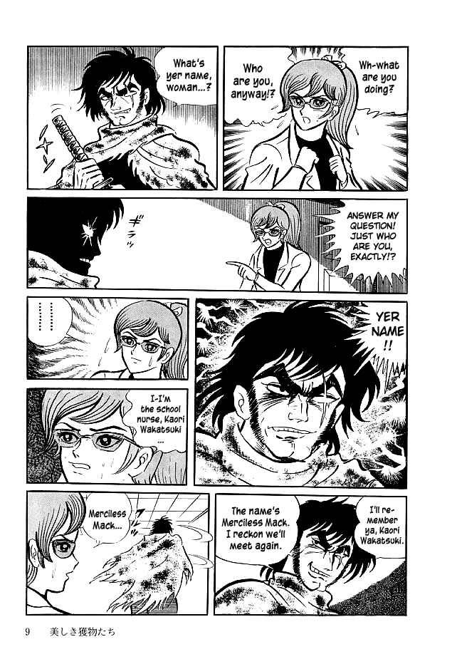 Page 11 Chapter 20 Kekkou Kamen
