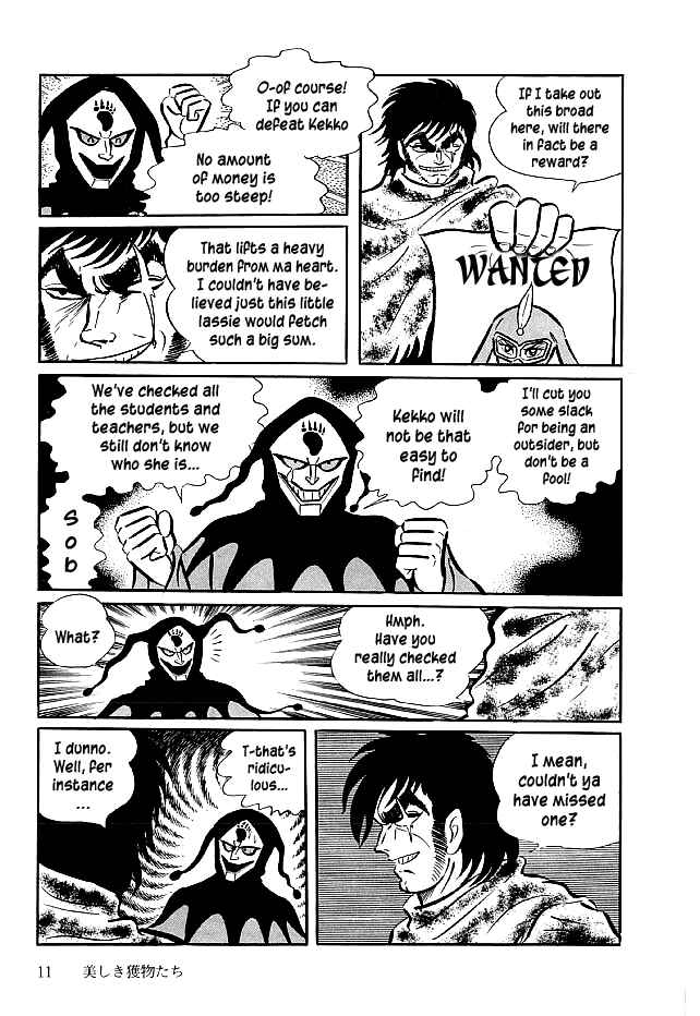 Page 13 Chapter 20 Kekkou Kamen