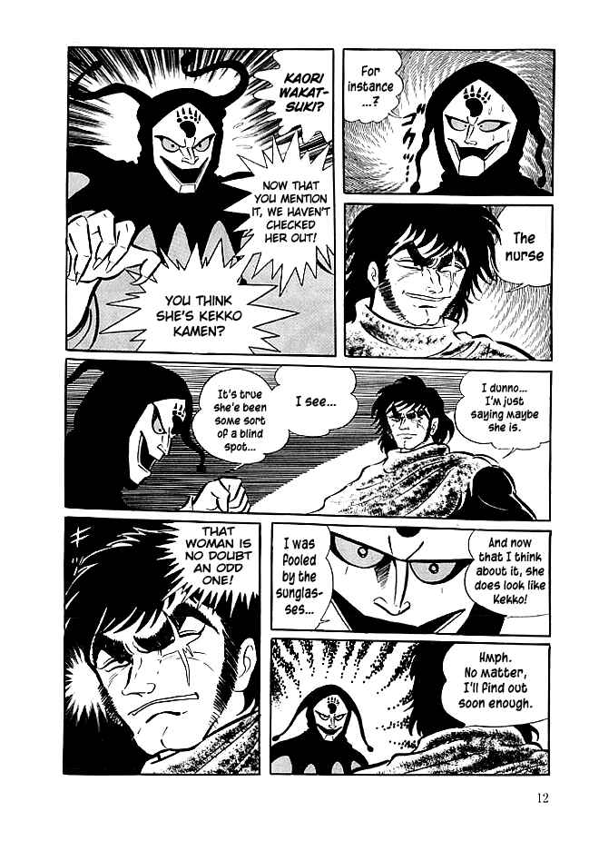 Page 14 Chapter 20 Kekkou Kamen