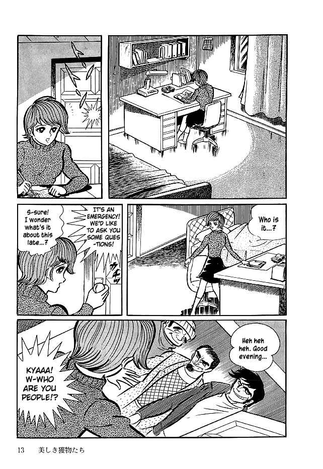 Page 15 Chapter 20 Kekkou Kamen