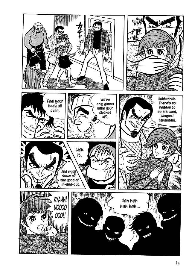 Page 16 Chapter 20 Kekkou Kamen