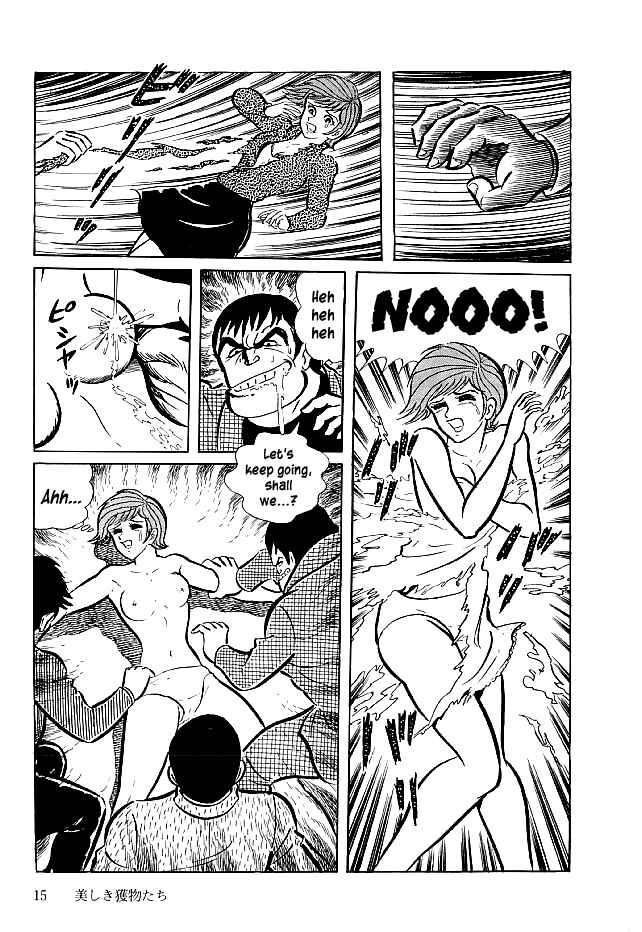 Page 17 Chapter 20 Kekkou Kamen