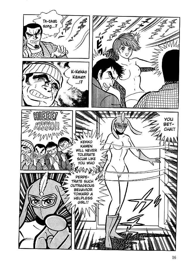 Page 18 Chapter 20 Kekkou Kamen