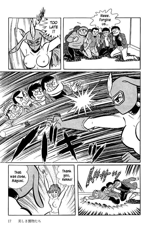 Page 19 Chapter 20 Kekkou Kamen