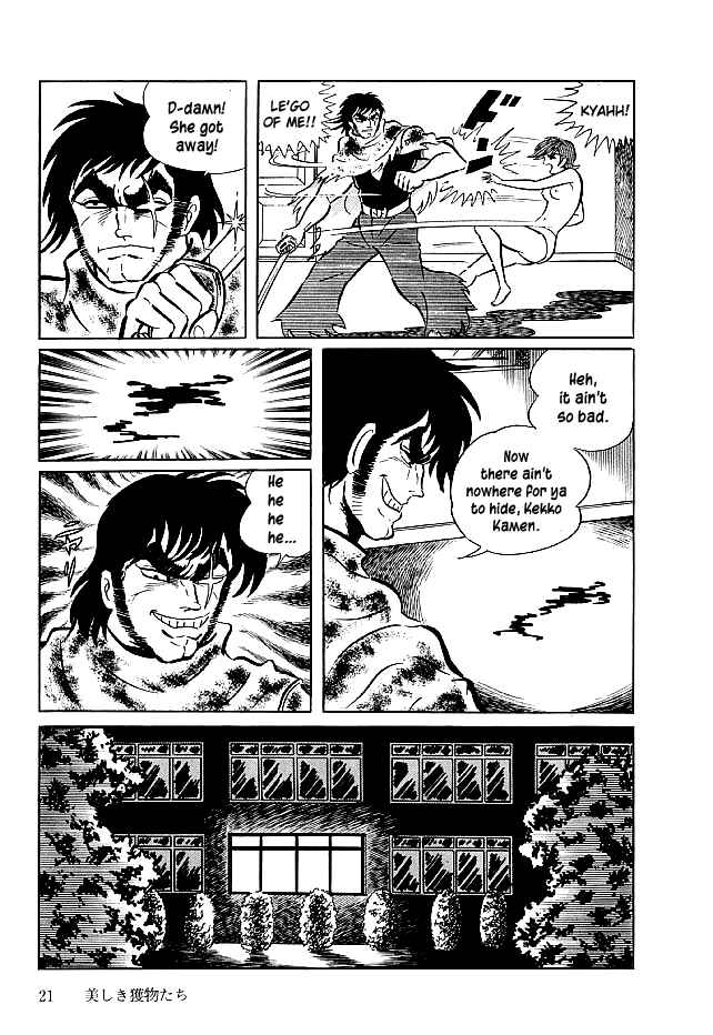 Page 23 Chapter 20 Kekkou Kamen