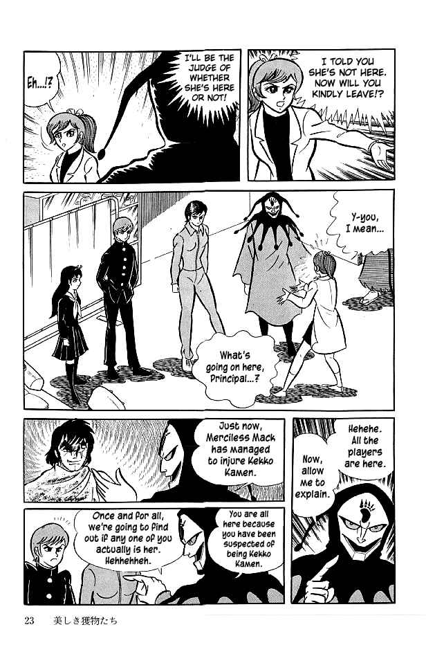 Page 25 Chapter 20 Kekkou Kamen