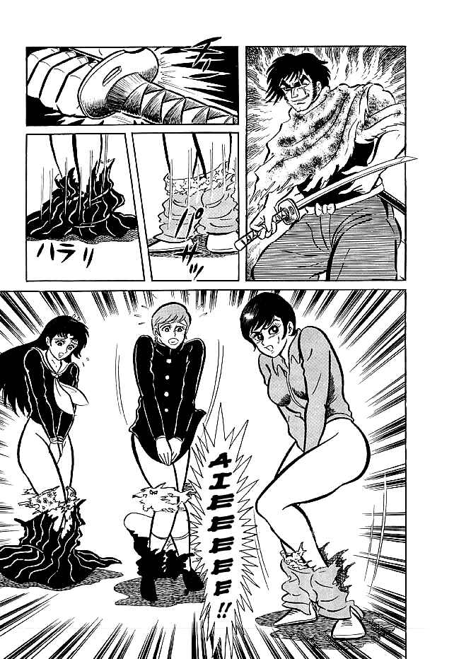 Page 27 Chapter 20 Kekkou Kamen