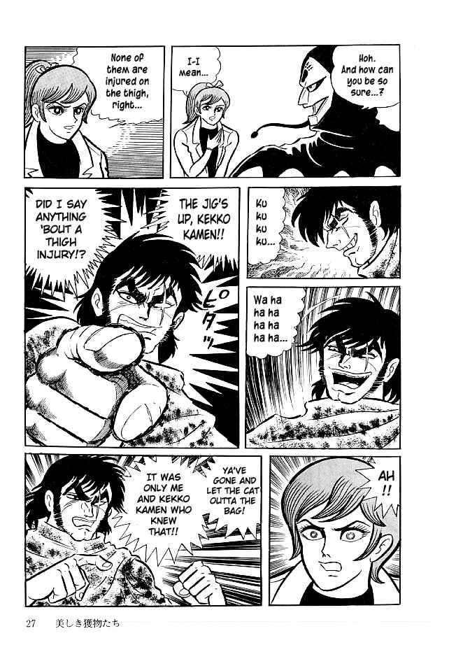Page 29 Chapter 20 Kekkou Kamen