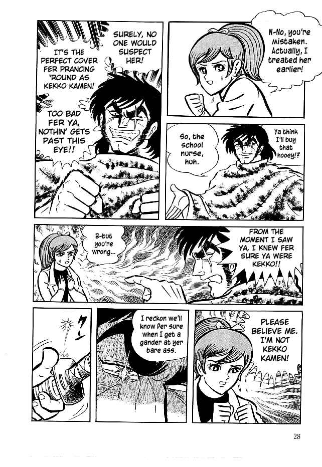 Page 30 Chapter 20 Kekkou Kamen