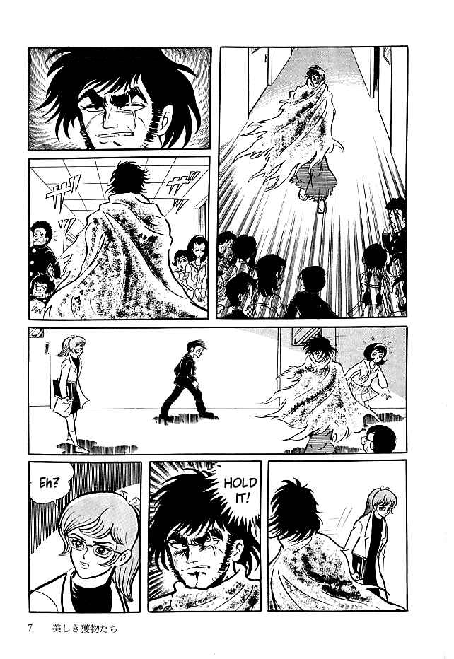 Page 9 Chapter 20 Kekkou Kamen