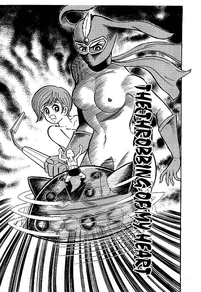 Page 1 Chapter 13 Kekkou Kamen