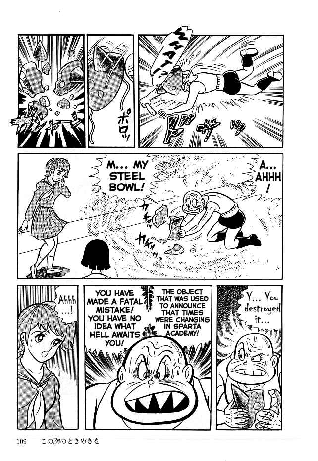 Page 13 Chapter 13 Kekkou Kamen