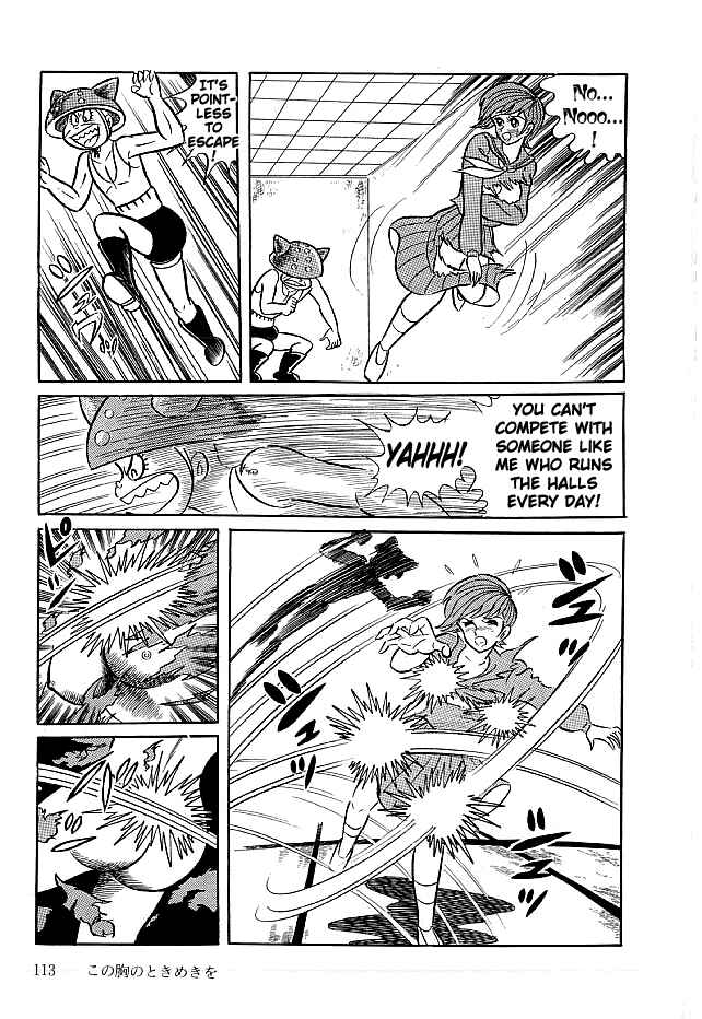 Page 17 Chapter 13 Kekkou Kamen