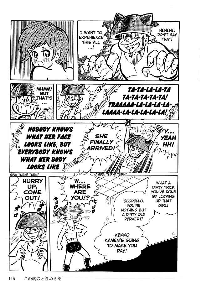 Page 19 Chapter 13 Kekkou Kamen