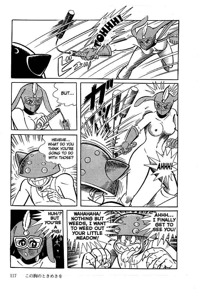 Page 21 Chapter 13 Kekkou Kamen
